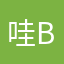 哇BB