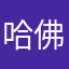 哈佛規劃