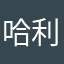 哈利路亚29