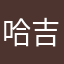 哈吉米那杯绿豆