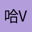 哈哈哈哈宝宝 v