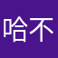 哈哈韩国 vv 不好好计划