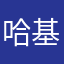 哈基璃
