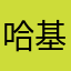 哈基米哦南北绿豆
