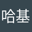 哈基米斗南杯绿豆阿希卡尔乙端