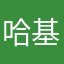哈基米MY