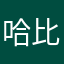 哈比剁肉鱼