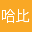 哈比男孩哭