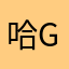 哈皇贵妃房东叔叔k j g g