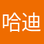 哈迪伦将军