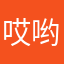哎哟喂，跑