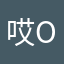 哎，欧币G O