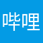 哔哩吧啦能