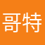 哥特式名媛