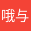 哦与纪录片噢Yukon