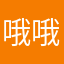 哦哦哦哦哦哦14
