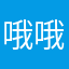 哦哦a1