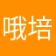 哦培训461