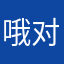 哦对了斯科拉里死了了了康复科卡斯蒂略
