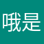 哦是吹头