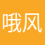 哦风华绝代吧