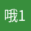 哦1我陪额logo