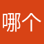 哪个昵称是没人用的