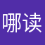 哪读成年人看待就行