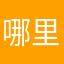 哪里有真新闻