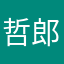 哲郎G