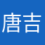 唐吉可德宇