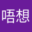 唔想再用你地個廢app