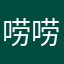 唠唠玫瑰葡萄籽