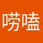 唠嗑瓜子脸