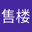 售楼处女不