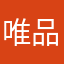 唯品会曾经的铁粉