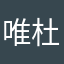 唯杜パパ