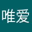 唯爱伊7735
