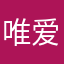 唯爱宇轩