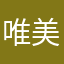 唯美云轩