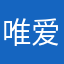 唯.爱孝