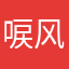 唳风_曲终引声