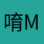 唷唷唷唷唷 man