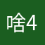 啥46688439