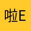 啦elaba