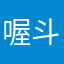 喔斗咪