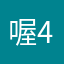 喔4喔真的假的5555555555