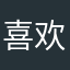 喜欢宝石的猫