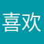 喜欢4和7