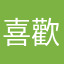 喜歡RPG的優